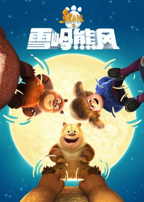 山西省高中毕业证样本