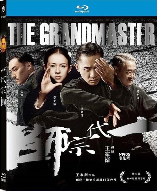 台湾大仁科技大学文凭毕业证样本照片